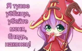 😣