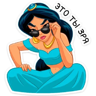 😎