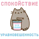🍧