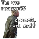 😡