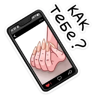 💅