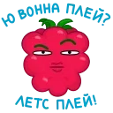 😏