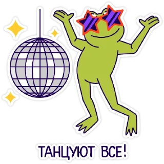 💃