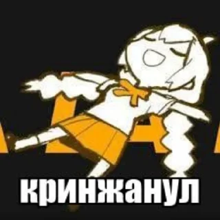 🥴