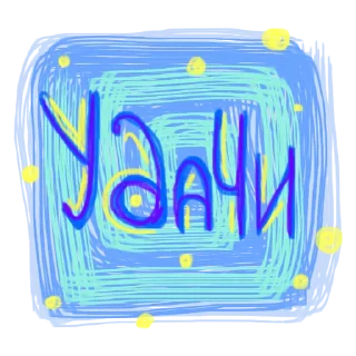 🙂