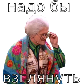 🧐