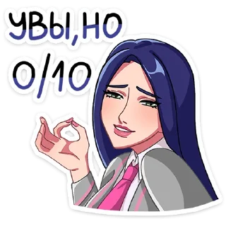 😐