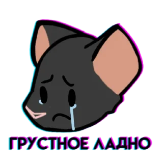 🐀