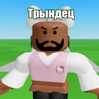 😱