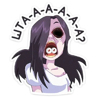⁉️