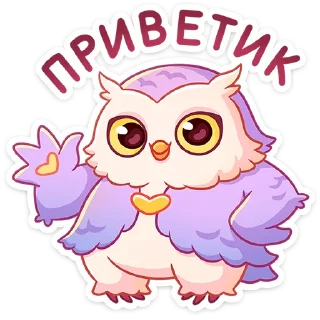 Софушка от @TgSticker