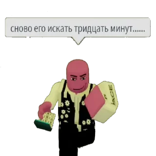 😒