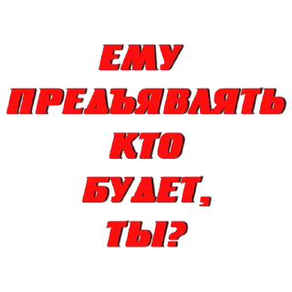 🤨