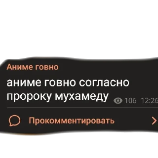 💩