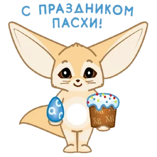 🦊