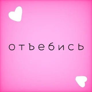 💗