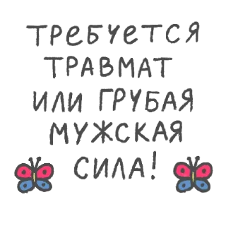 😡