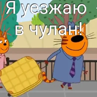 🚂