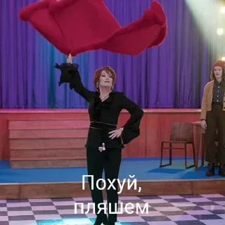 💃
