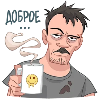 chpic.su • @Premium_Emojis_Telegram | Майор Гром
