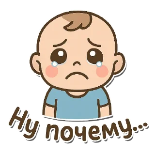 😭
