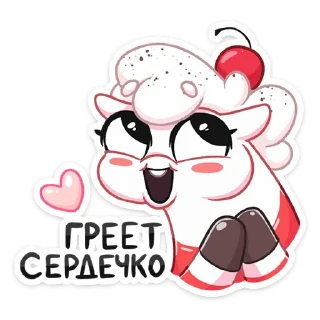 ❤️