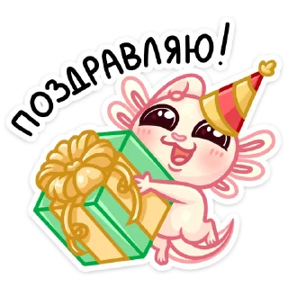 🥳