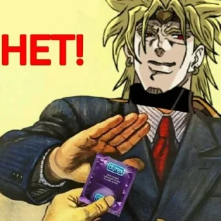 😏