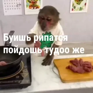 😏