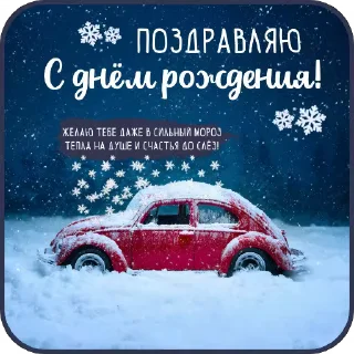 🚗