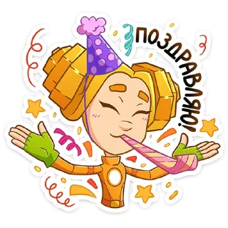 🥳