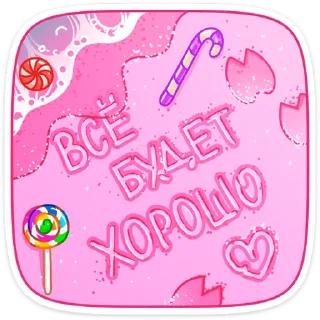 💗