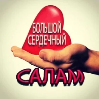 😘