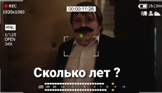 😏