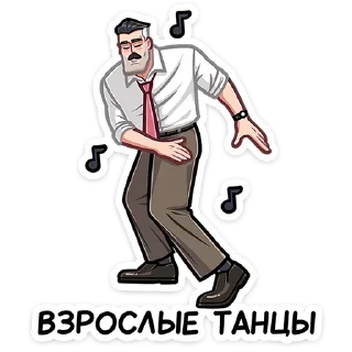 🕺