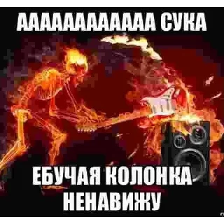 😬