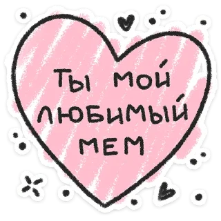 ❤️