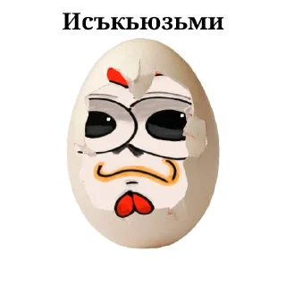 🤪