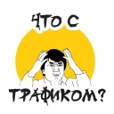 ⁉️