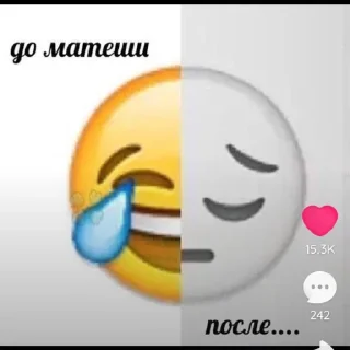 😭