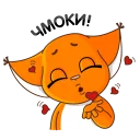 😘