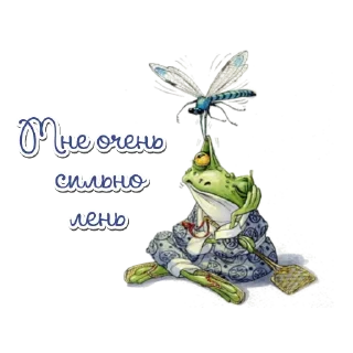 🐸
