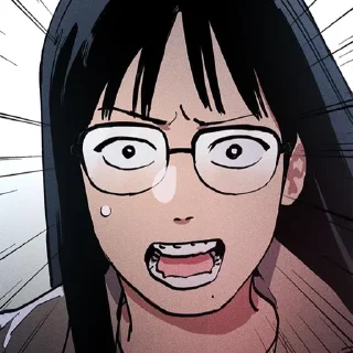😨
