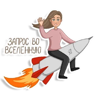 Алло! Вселенная? @EkaterinaSePsy