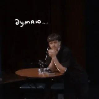 🤥