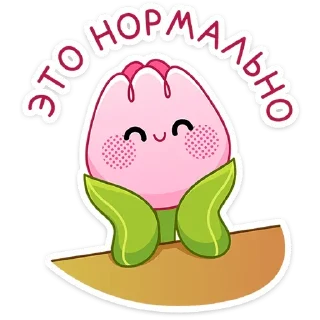 ☺️