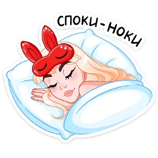 😴