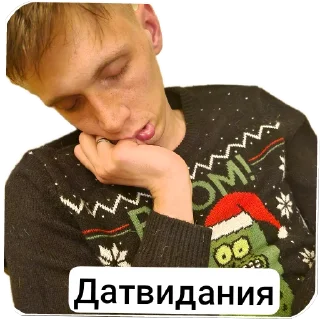 😴
