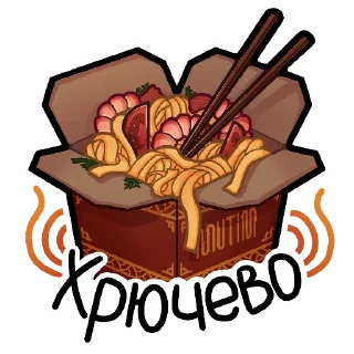 🍜