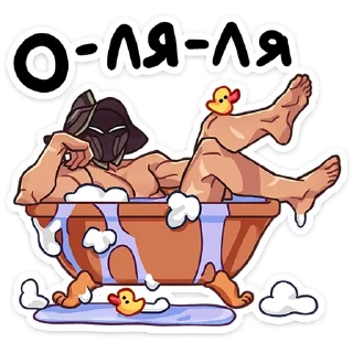 🛀